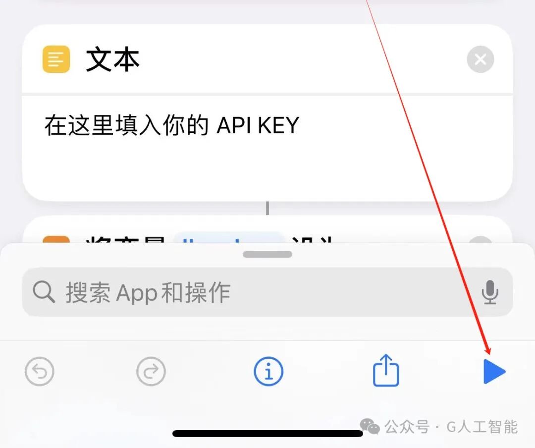 iPhone16 接入 Grok 4，国行果粉同步全球最强AI 配图 6