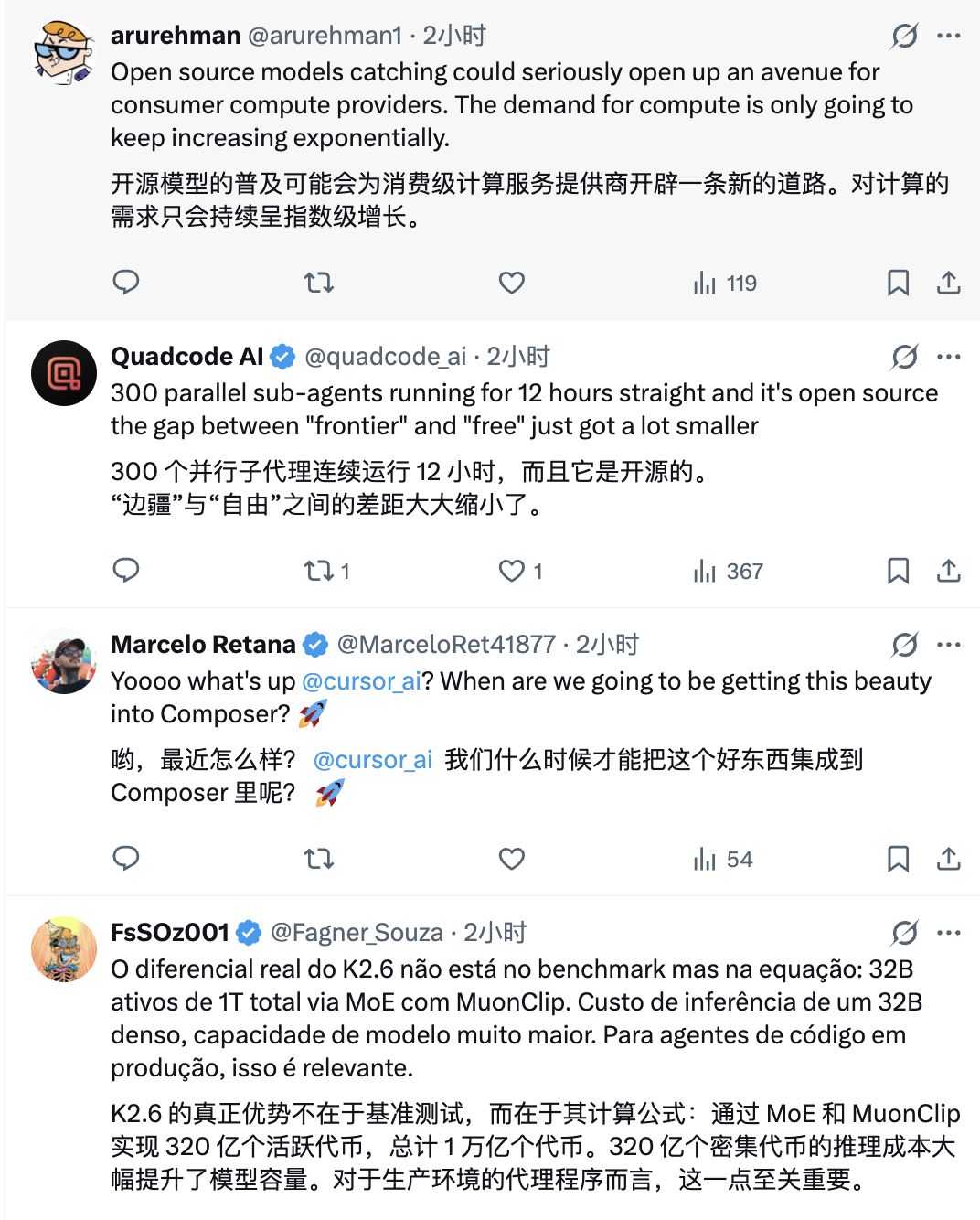 Kimi K2.6 开源了！还附送了 300 个 Agent 员工？ 配图 24