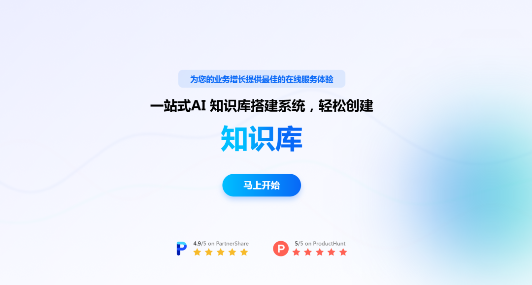 知识管理