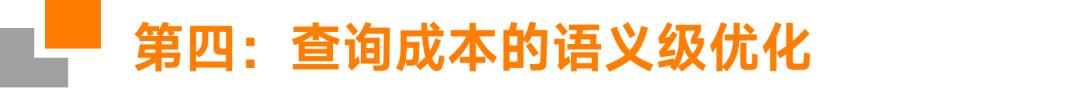 四期实验之后，我们总结出企业 Agent 进入深水区的公式 配图 4