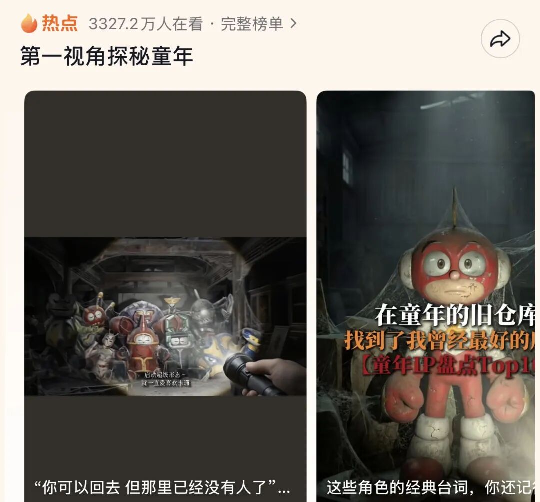 Lovart国内版平替，找到了