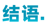 如何搭建Agent的知识库底座？ 配图 6
