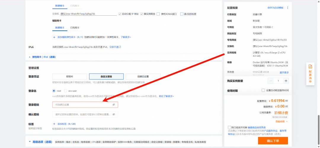 Coze，我们需要好好重新认识它 配图 12