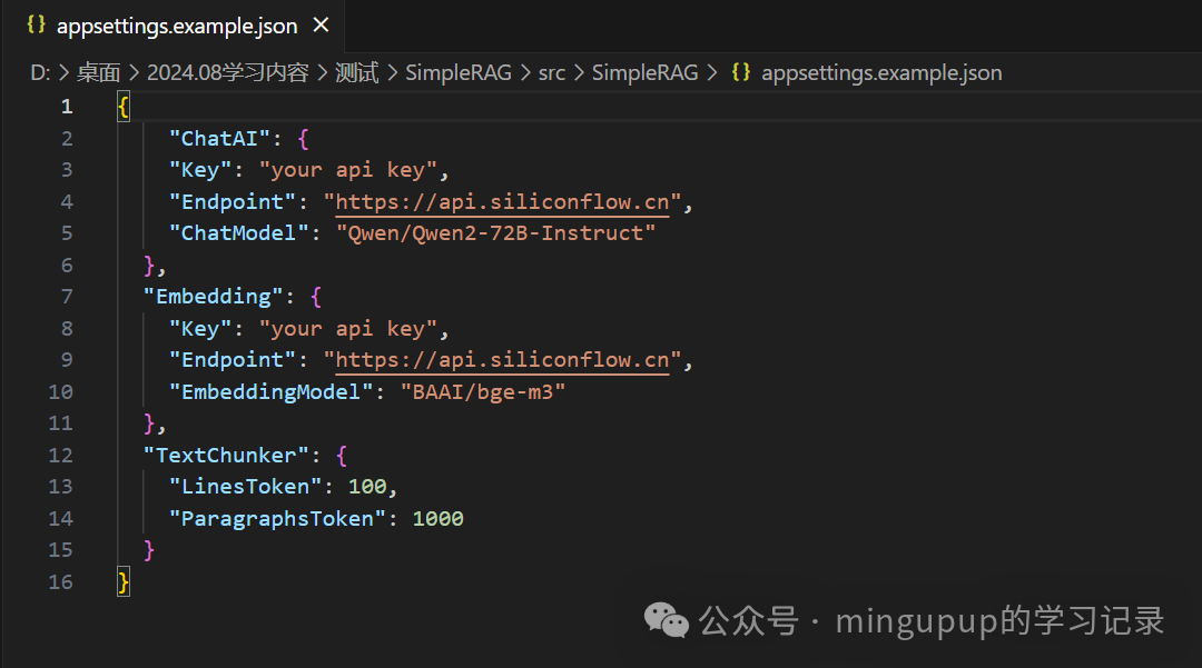 SimpleRAG：基于WPF与Semantic Kernel实现的一个简单的RAG应用 配图 6