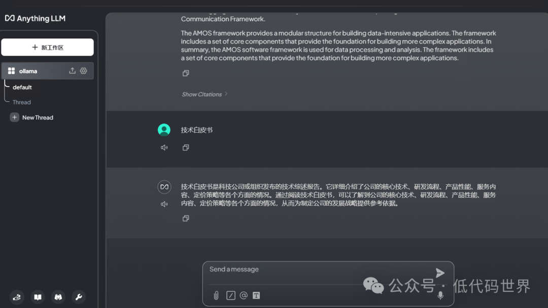 AnythingLLM+Ollama，能否打造你的专属个性化AI助手？ 配图 5
