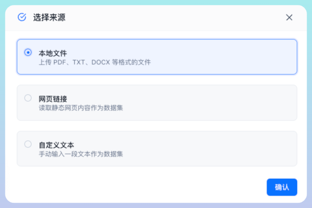 FastGPT 4.9.0 ：重塑知识库体验，多模态处理更强大 配图 8