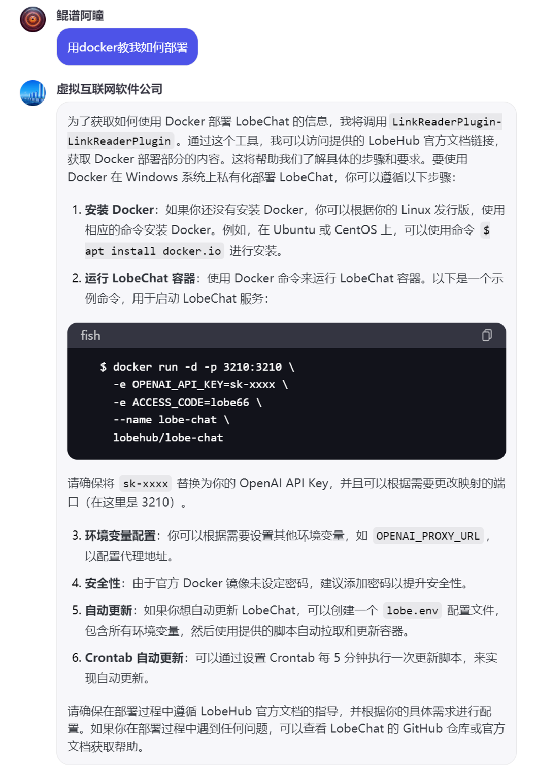 Coze多智能体（Multi-Agents）模式体验！ 配图 23