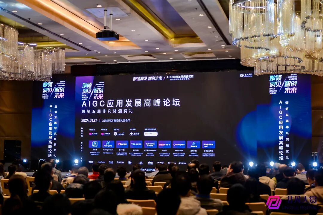 大模型和生成式AI在医疗行业的落地应用｜非凡观点