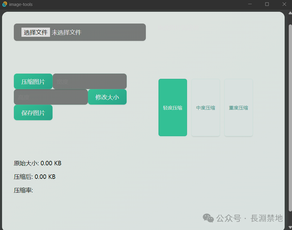 国内首个AI IDE：用Trae开发会是怎样的感觉 配图 36