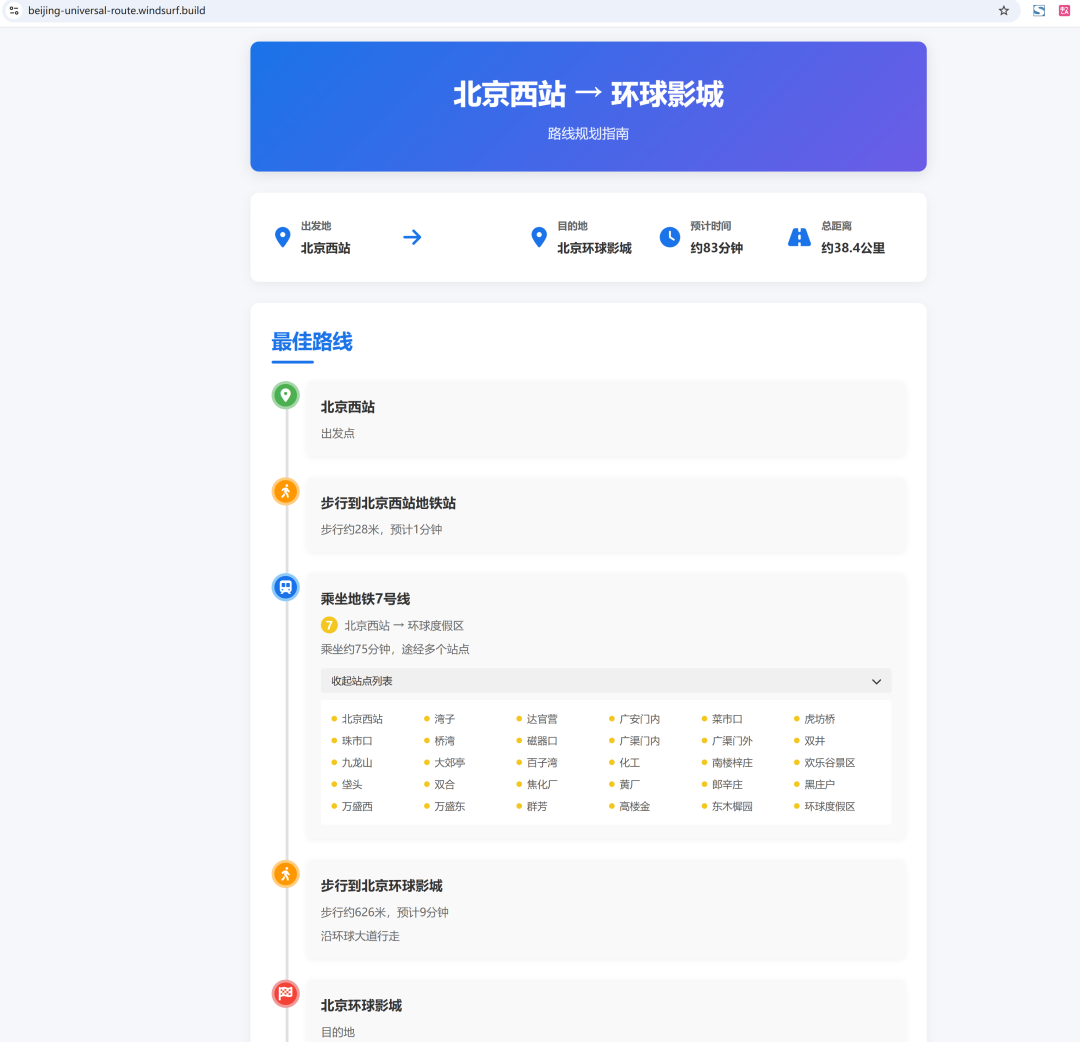 为了让大魔听懂 MCP是什么，我写了MCP的前世今生 配图 10