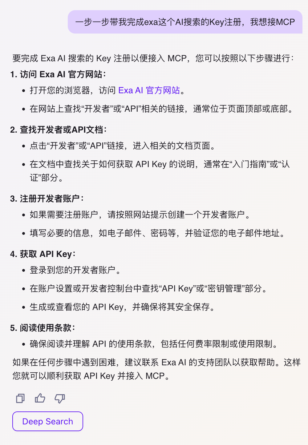 Dia之后，Fellou是我非常推荐的又一AI浏览器 配图 12