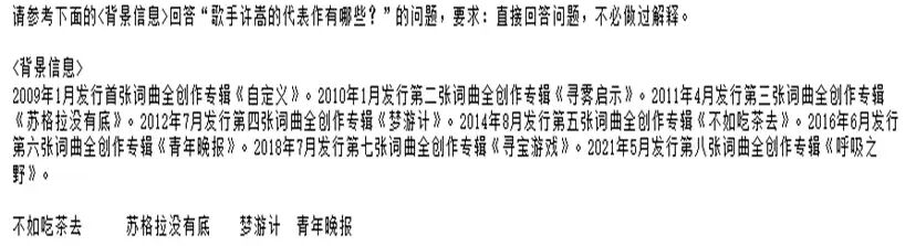 LLM-RAG-QA： 训练一个过滤模型 配图 6