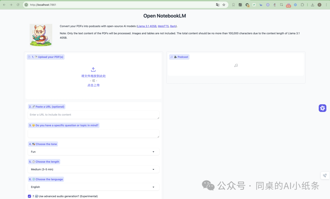 Google的NotebookLM爆火，一键生成超逼真双人对话播客！AI改革的春风终于席卷了播客！功能实测+开源版本部署看这篇！ 配图 27
