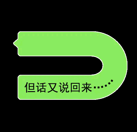 体验完罗永浩全新的“初创项目”，我只能说有点难顶。。。 配图 28