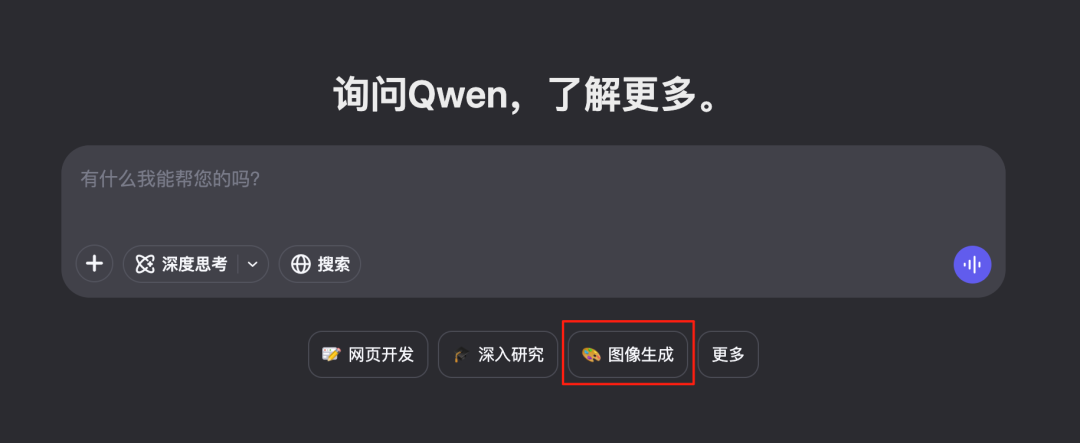 Qwen新开源，把AI生图里的文字SOTA拉爆了 配图 4