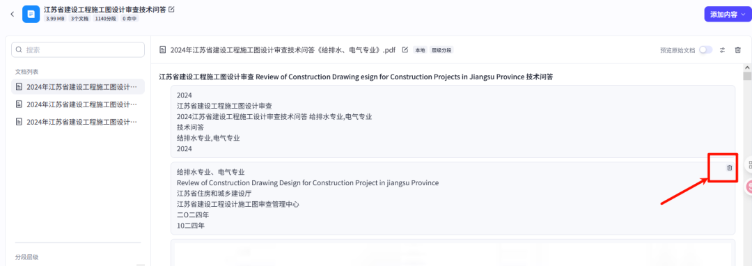 Pasted image 20250731110655.png