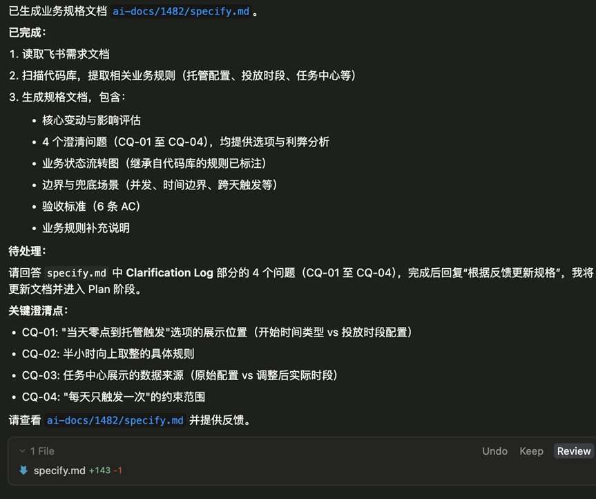 治愈 Cursor AI 编程的 “幻觉”？用它就够了！ 配图 19