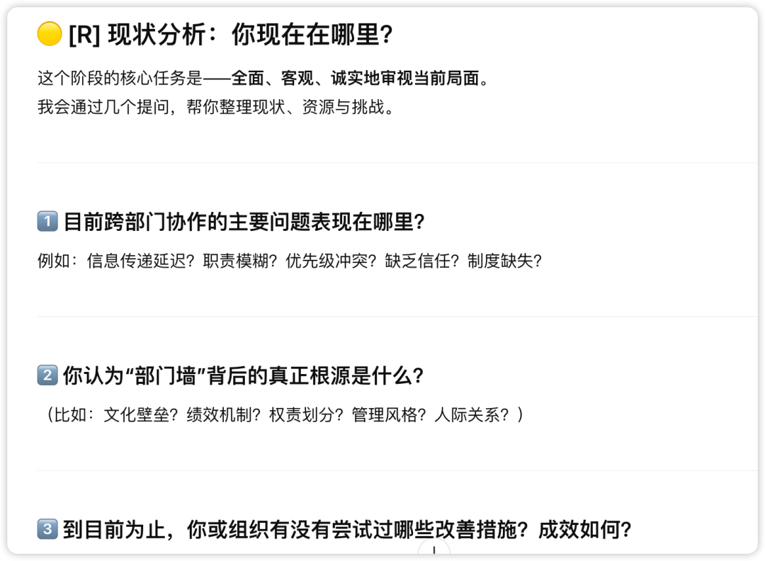 R阶段的总结