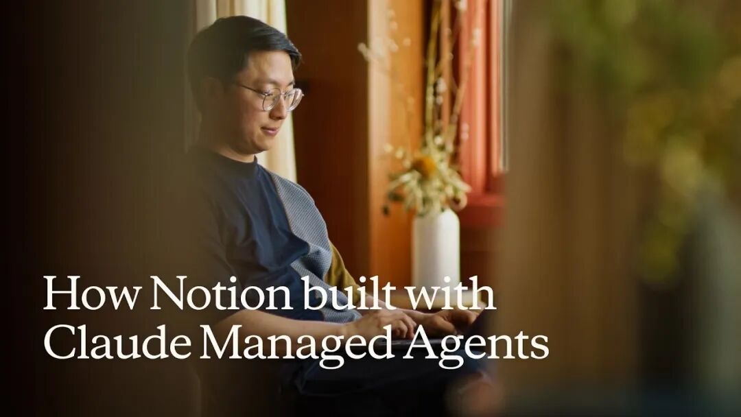 Notion 演示视频：How Notion built with Claude Managed Agents