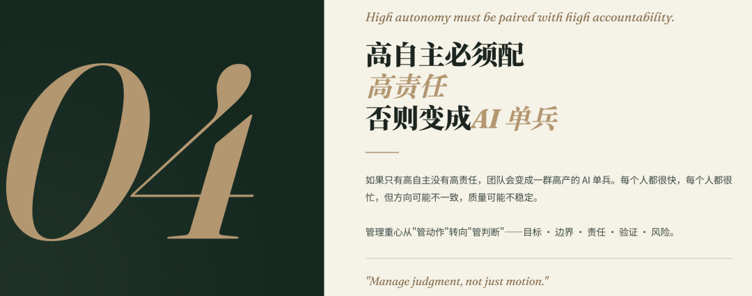 ClaudeCode团队负责人最新访谈：AI原生团队，到底如何运转？（5条底层逻辑） 配图 5