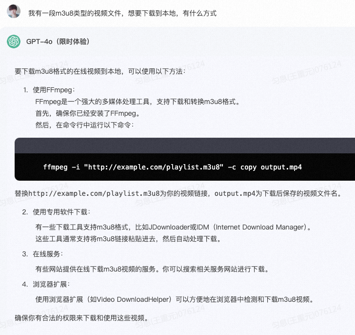 淘宝直播间智能化升级：基于LLM的学习与分析 配图 4