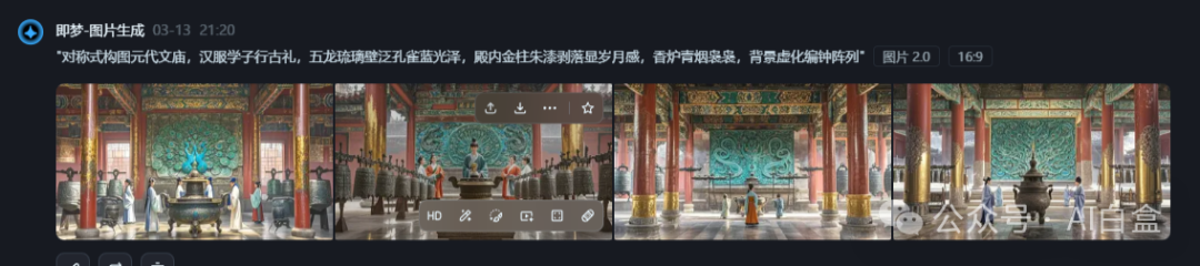 零基础用AI为家乡做宣传片！保姆级教程 配图 7