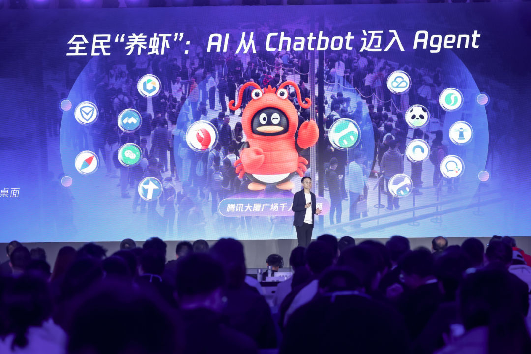 腾讯汤道生：AI落地不只是算法题，Harness工程能力是关键变量 配图 2