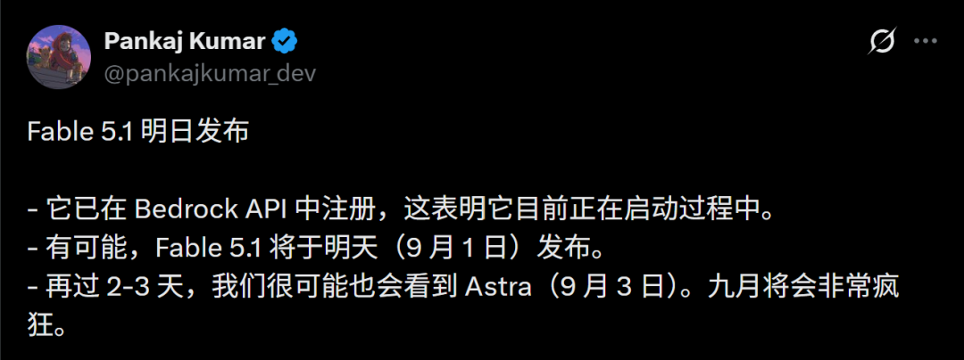 奥特曼播客曝猛料：Astra操作电脑已达人类水平！ 配图 5
