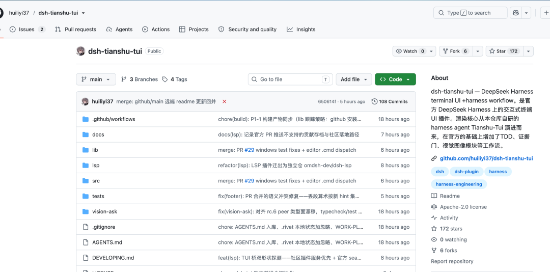 太快了！聊聊 DeepSeek Harness 必装的插件。 配图 11