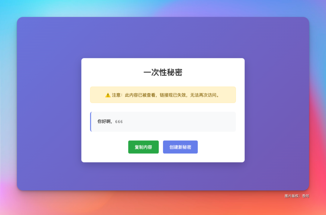 不愧是腾讯，中国版 Claude Code 来了，支持微信登录 配图 20