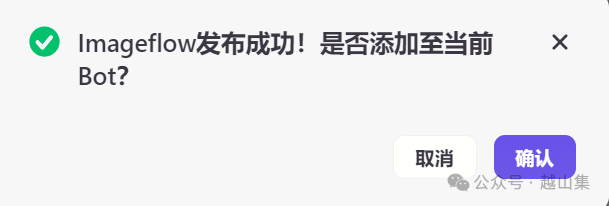 绝了，扣子Coze一键生成商拍图，电商玩家的福音 配图 14
