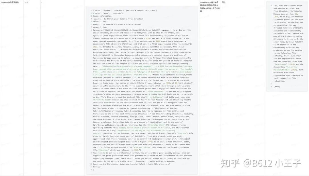 KAG 技术与实践分享｜基于 KAG 框架自主完成领域图谱构建和知识问答 配图 28