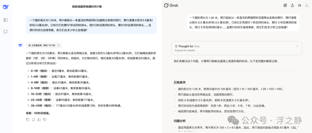ChatGPT 降智：终极解决方案 配图 7