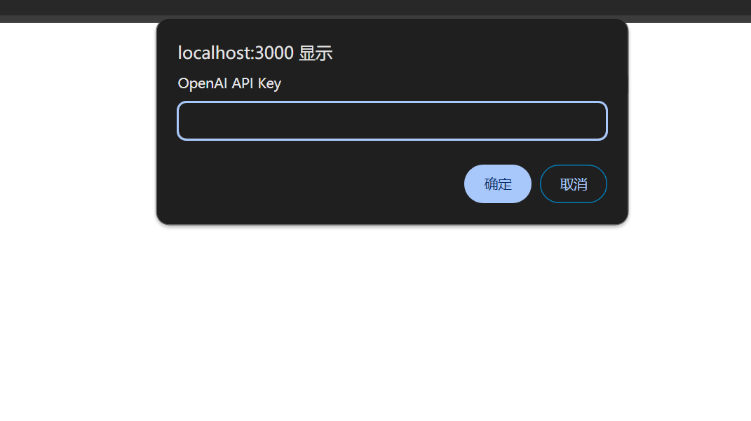 OpenAI Realtime 低延迟,多模态,实时语音交互 配图 5