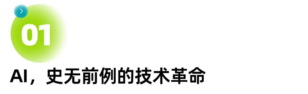智能客服