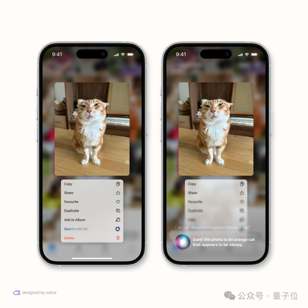 苹果AI升级大泄露，Siri将在iOS18重生！库克重新定义AI为Apple Intelligence 配图 6