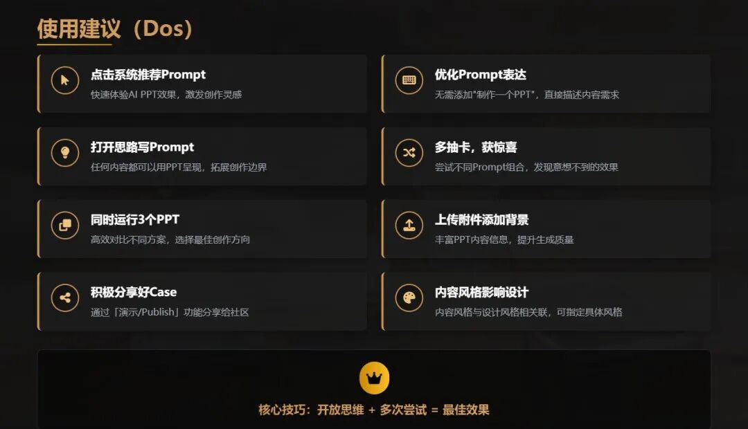 智谱新出的模型，做PPT太会整活了 配图 29
