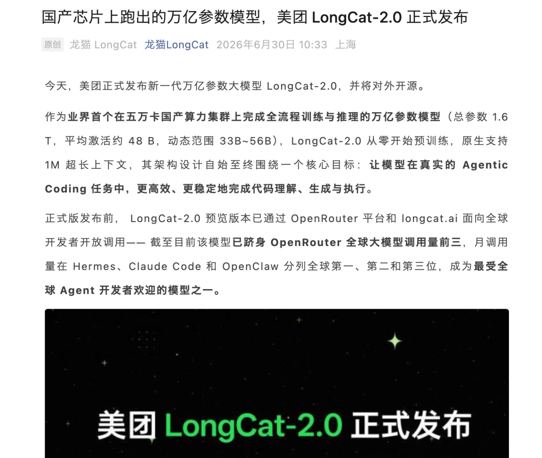 开源「仓颉.Skill」2.0，你现在可以蒸馏任何视频！ 配图 7