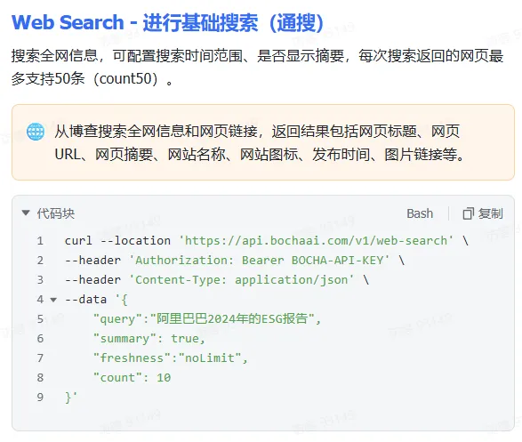万字长文！从 0 到 1 搭建基于 LangGraph 的 AI Agent 配图 7