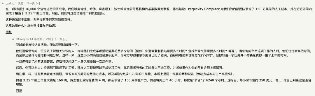 1300 万人围观，龙虾「杀手」来了 配图 11