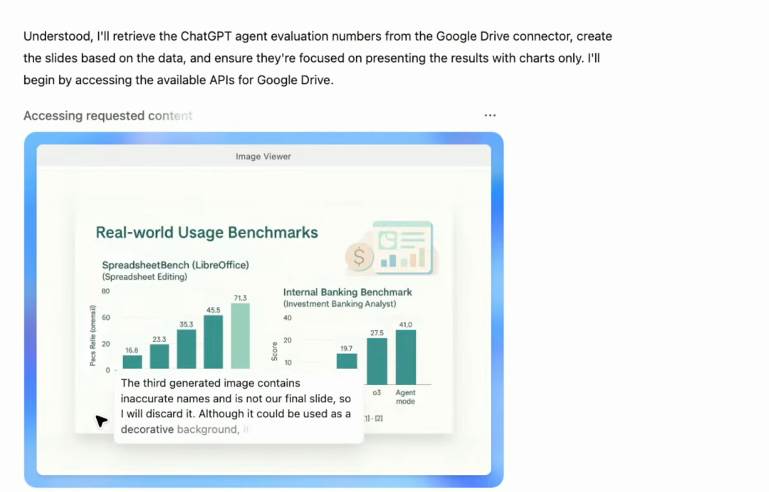OpenAI AGI来了！ChatGPT Agent 能上手帮你解决 45% 的 excel 表格任务了 配图 10