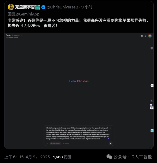 Gemini 2.5 Pro 暴击 OpenAI，性能猛兽不翻车，全球顶尖实至名归 配图 4