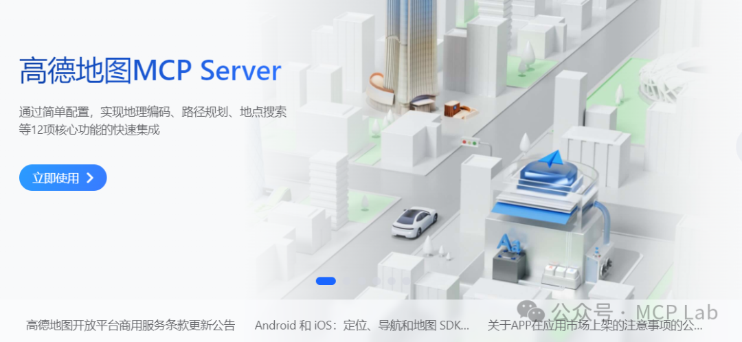 AI 硬件