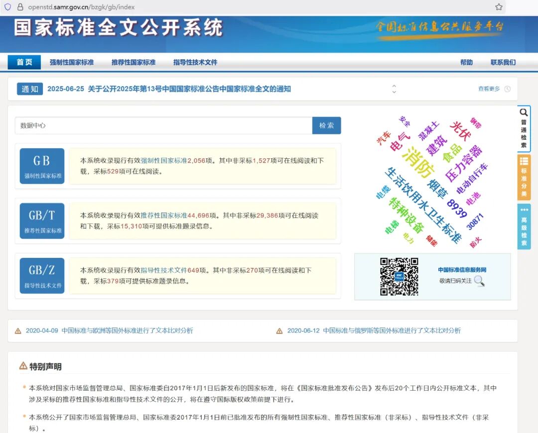 Dify调用firecrawl工具扒取单网页信息的工作流各节点设置逐项解析 配图 11