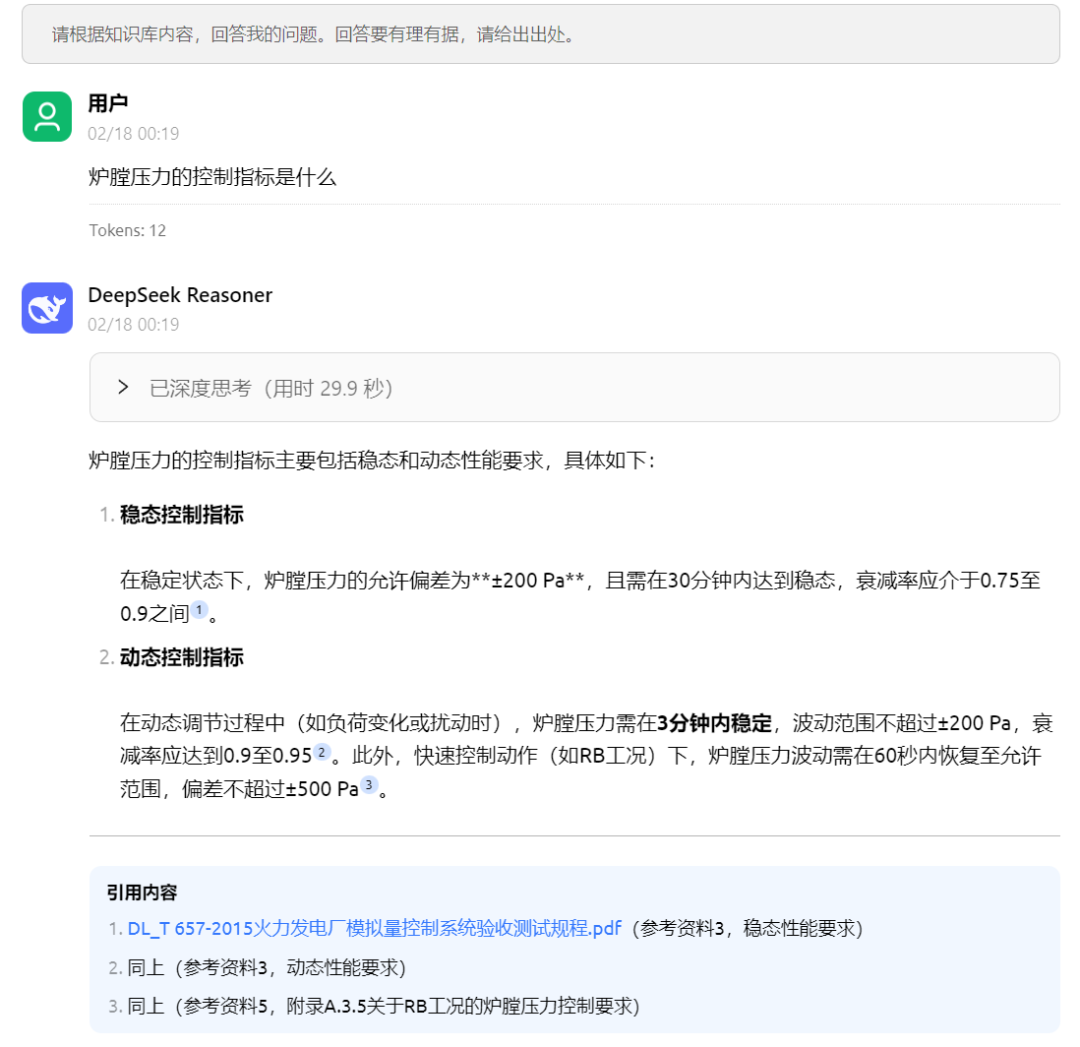 三种RAG方案实测：自建知识库 vs 腾讯IMA vs Google的AI笔记本 配图 7