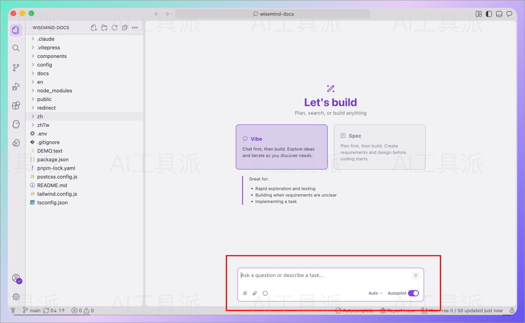 Kiro:亚马逊新出的 AI 编程工具,免费白嫖一个月 Claude Opus 4.7 配图 4