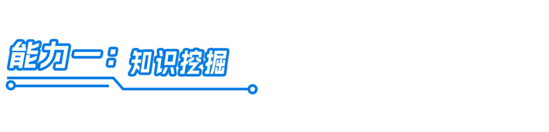 首发！大模型可信增强，渊亭科技推出KGAG框架平台 配图 9