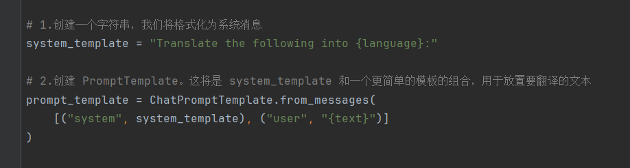 一文学会LangChain搭建Agent工具 配图 30