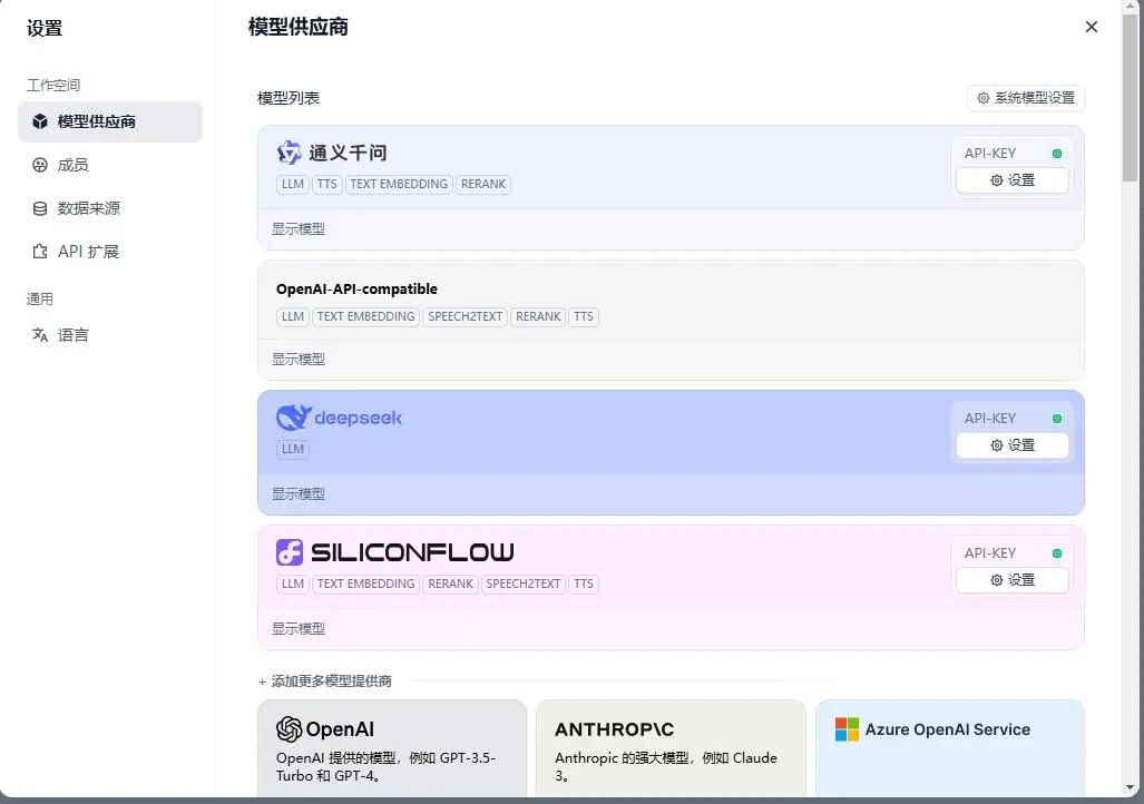 5000元主机打造270亿参数大模型+知识库+智能体开发一体机（Win10版） 配图 13