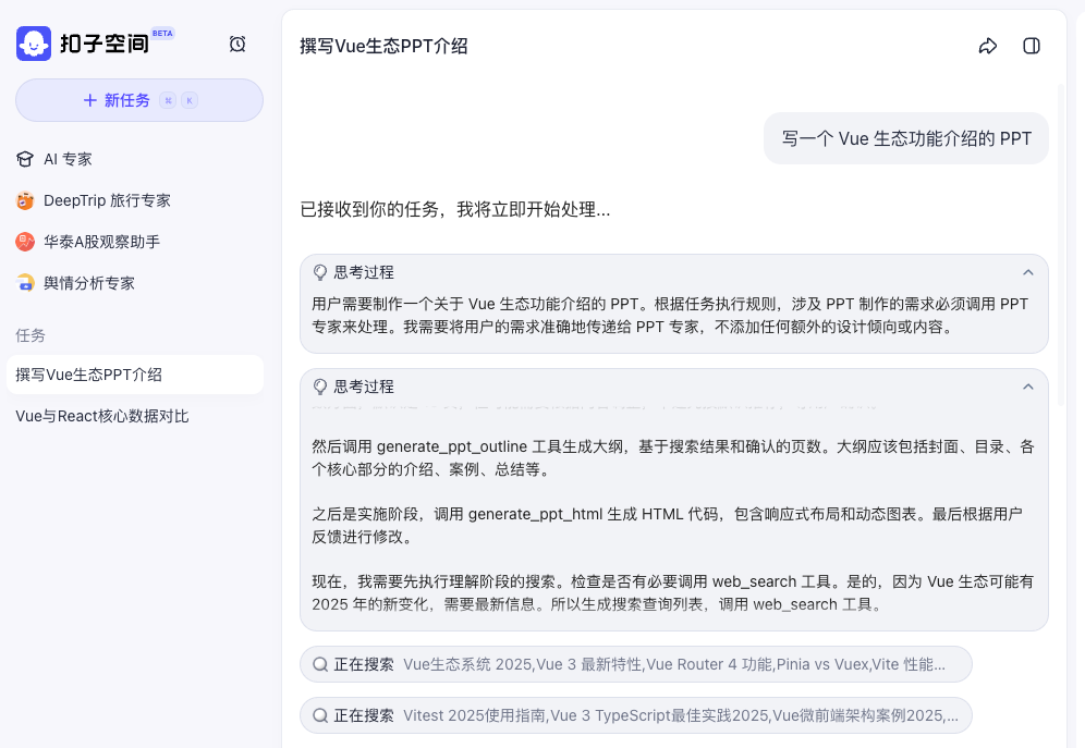 前端神器！开发效率飙升 300%！ 配图 16